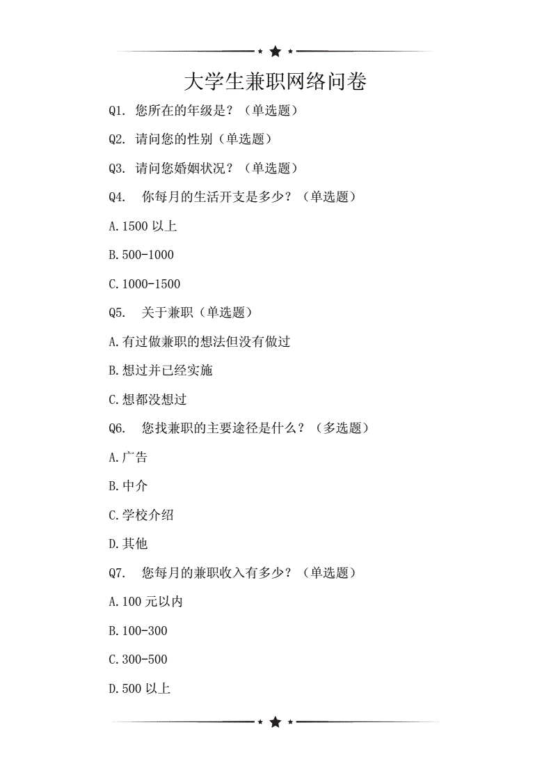30个可以网上兼职赚钱正规平台，感兴趣的副业项目