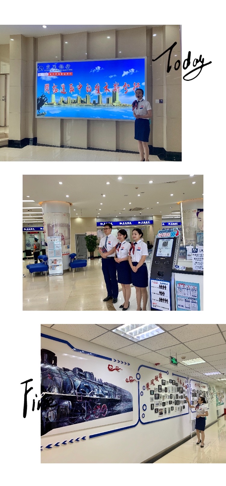 2017年银行总行招聘常见岗位有5大类：未来发展前景怎么样
