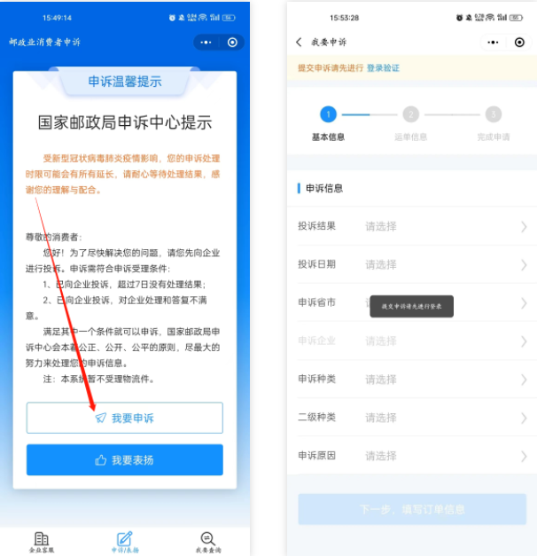 国家级官方出品的平台或网站 碉堡了！