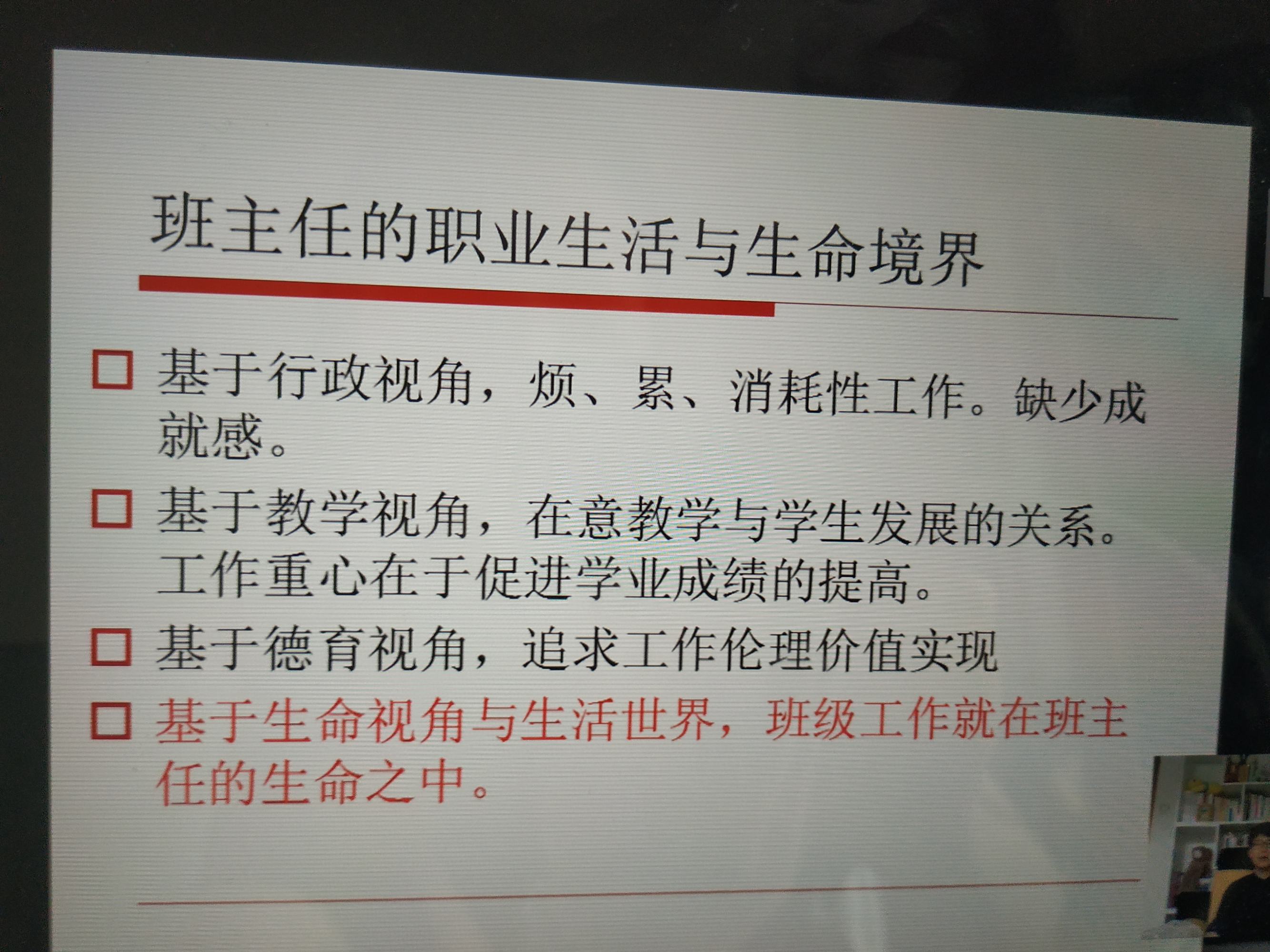 2016年六安事业单位医疗招聘考试：财务人员述职报告篇