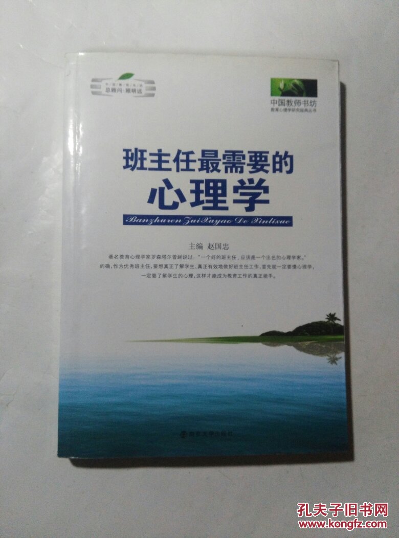2016年六安事业单位医疗招聘考试：财务人员述职报告篇