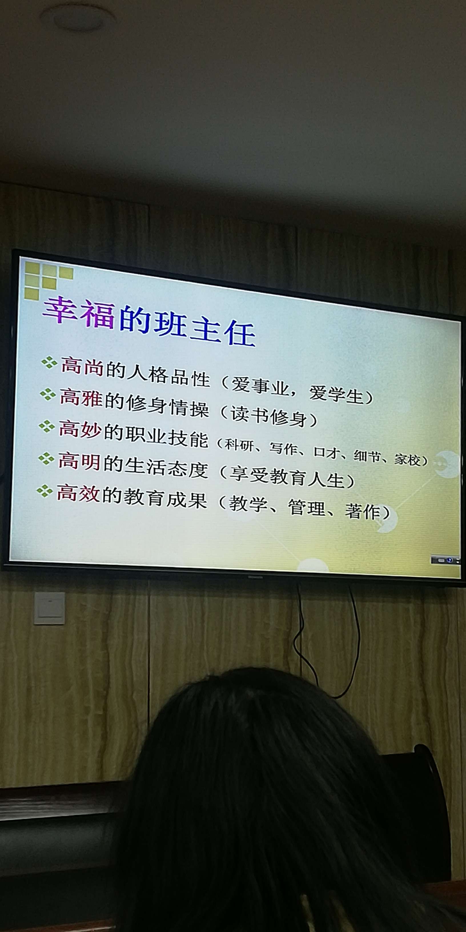2016年六安事业单位医疗招聘考试：财务人员述职报告篇