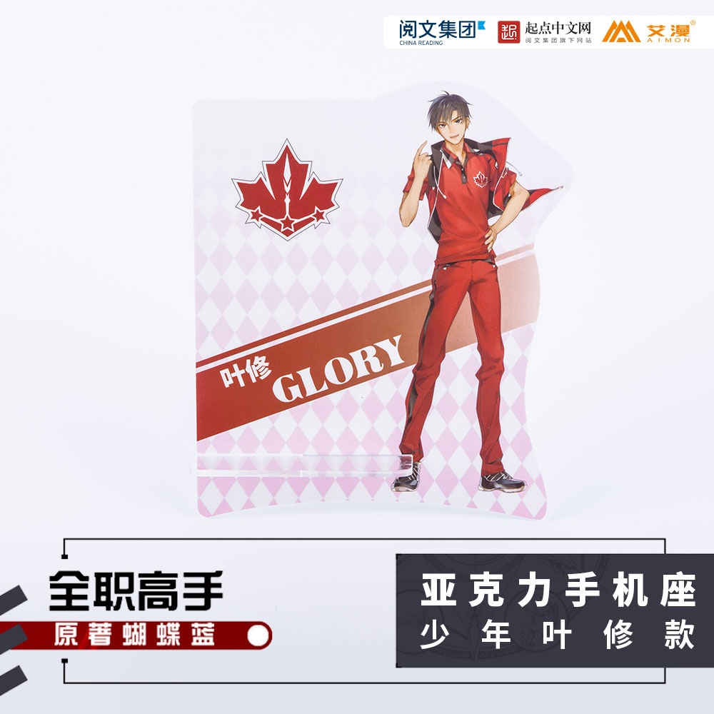 高手黑豹和主人一路救援途中失联42天(图)
