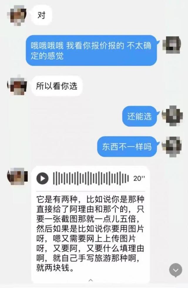 网络暴力黑产网络攻击难以实现更为:监管部门应加强黑产治理
