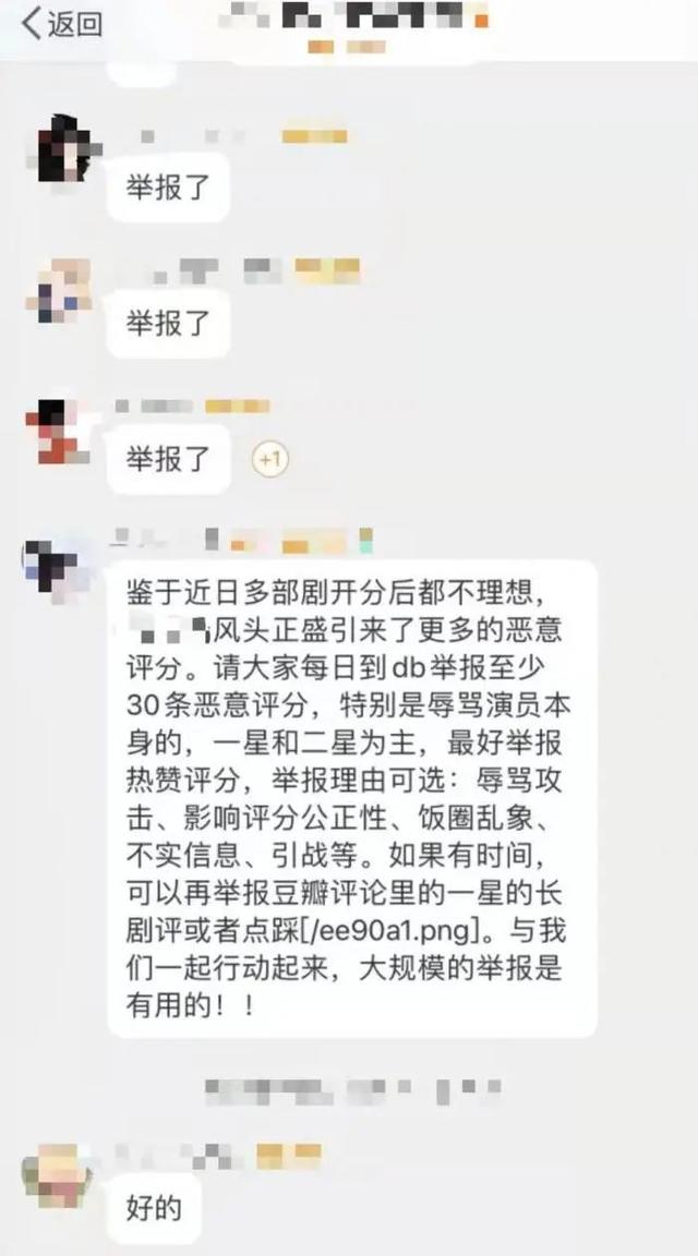 网络暴力黑产网络攻击难以实现更为:监管部门应加强黑产治理