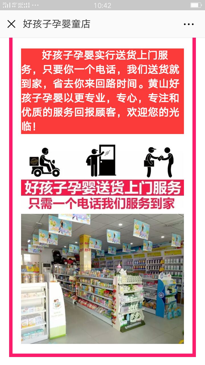 换一换如何开网店做代销呢?帮助各位朋友吧!