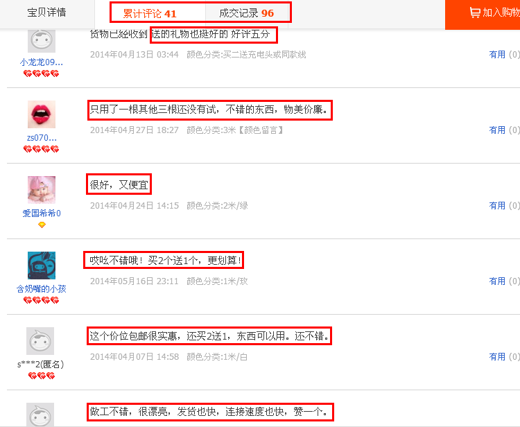 换一换如何开网店做代销呢?帮助各位朋友吧!
