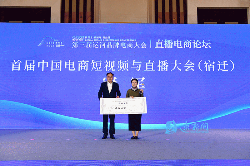 经济强市纷纷公布直播经济方案，多地欲打造“电商直播之都”(组图)