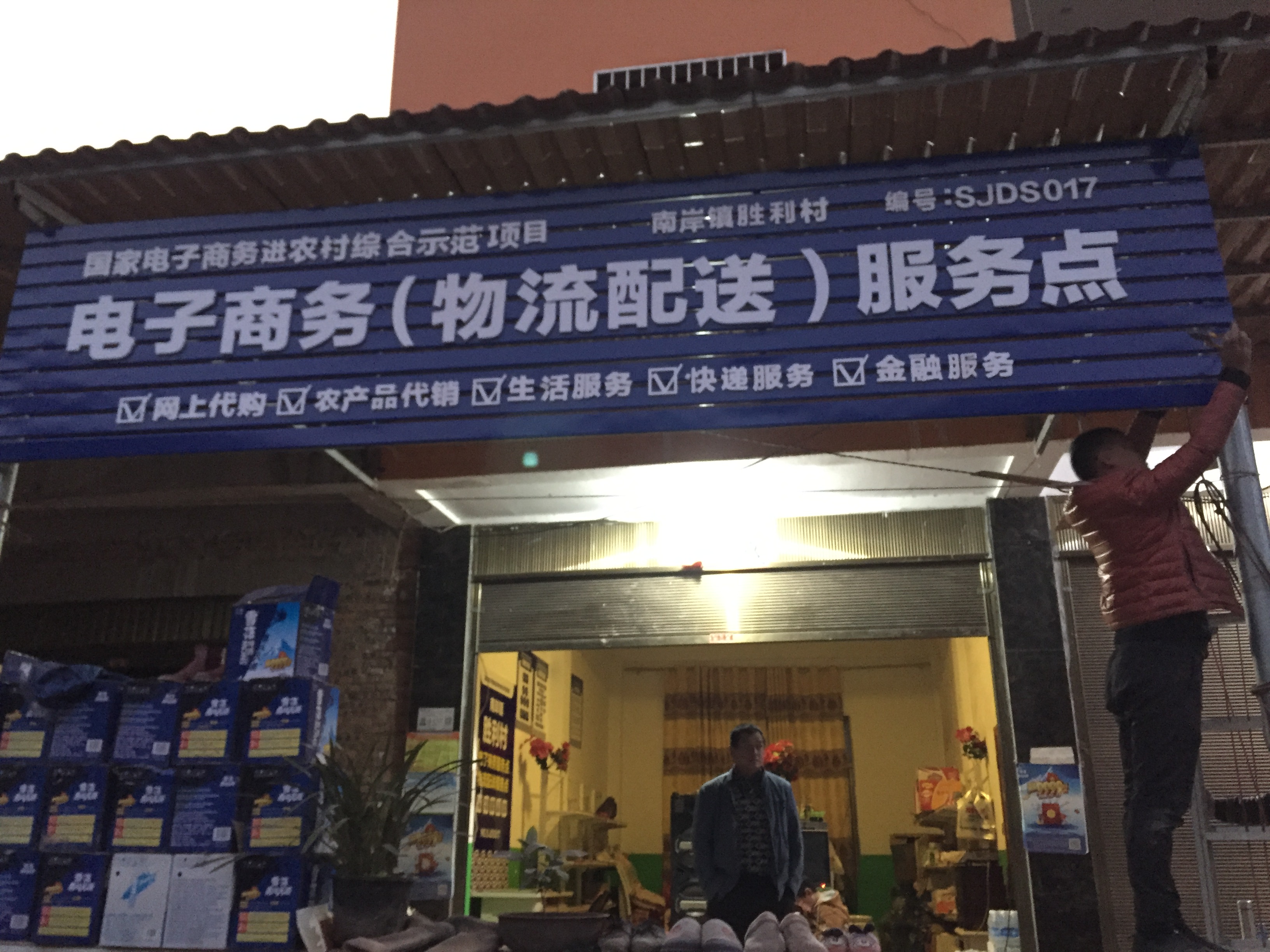 义乌廿三里有没有天猫运营培训学校，不懂义乌电商运营