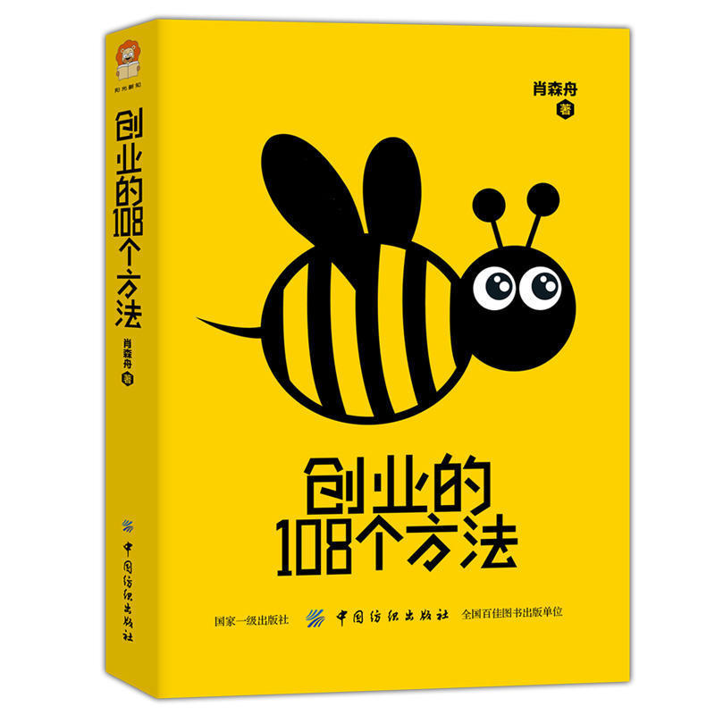 推荐几个小规模的创业项目，都是出路！