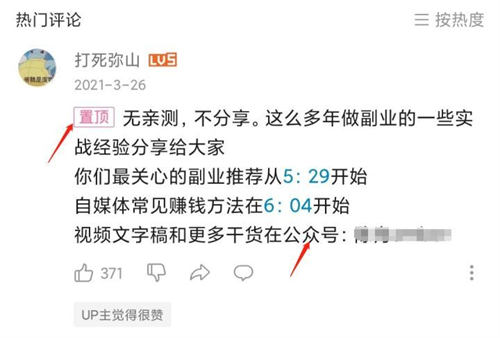 怎么才能快速赚钱?附一个万能的赚钱公式 赚钱 工作 创业 博客运营 第4张 怎么才能快速赚钱?附一个万能的赚钱公式