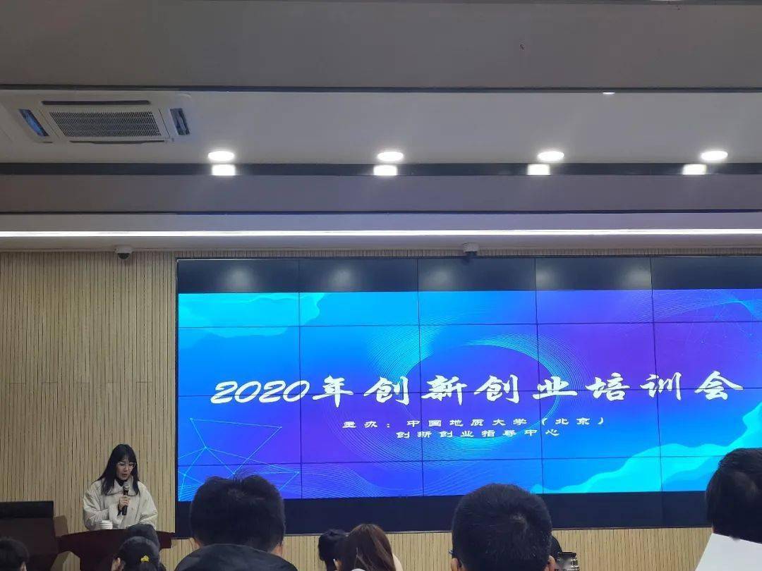培养大学生创新精神和创业意识，使大学生获得更好的职业发展前景