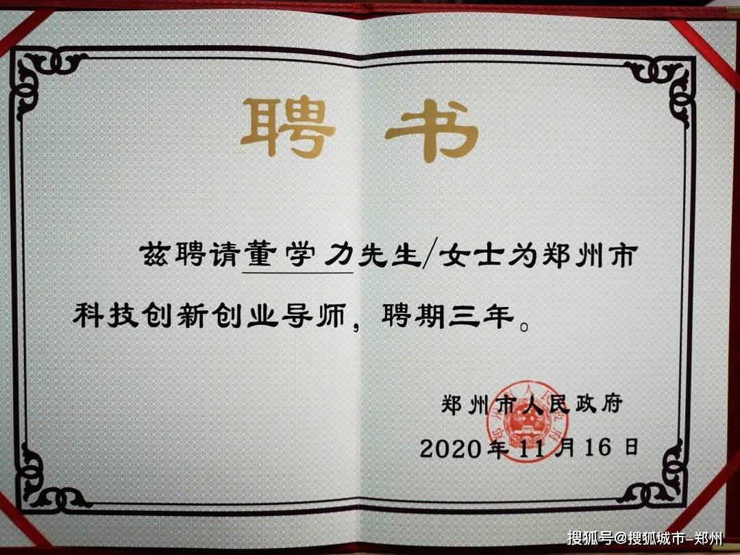 创业孵化基地的创新创业项目和创业实践项目有哪些？