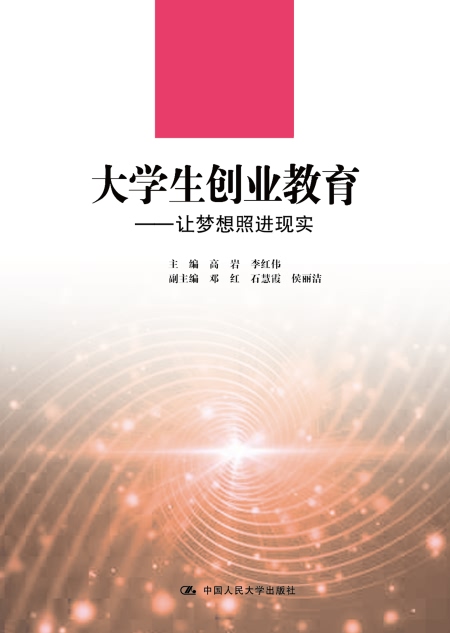 我有一个创业的梦想，就是开一家这样的连锁店