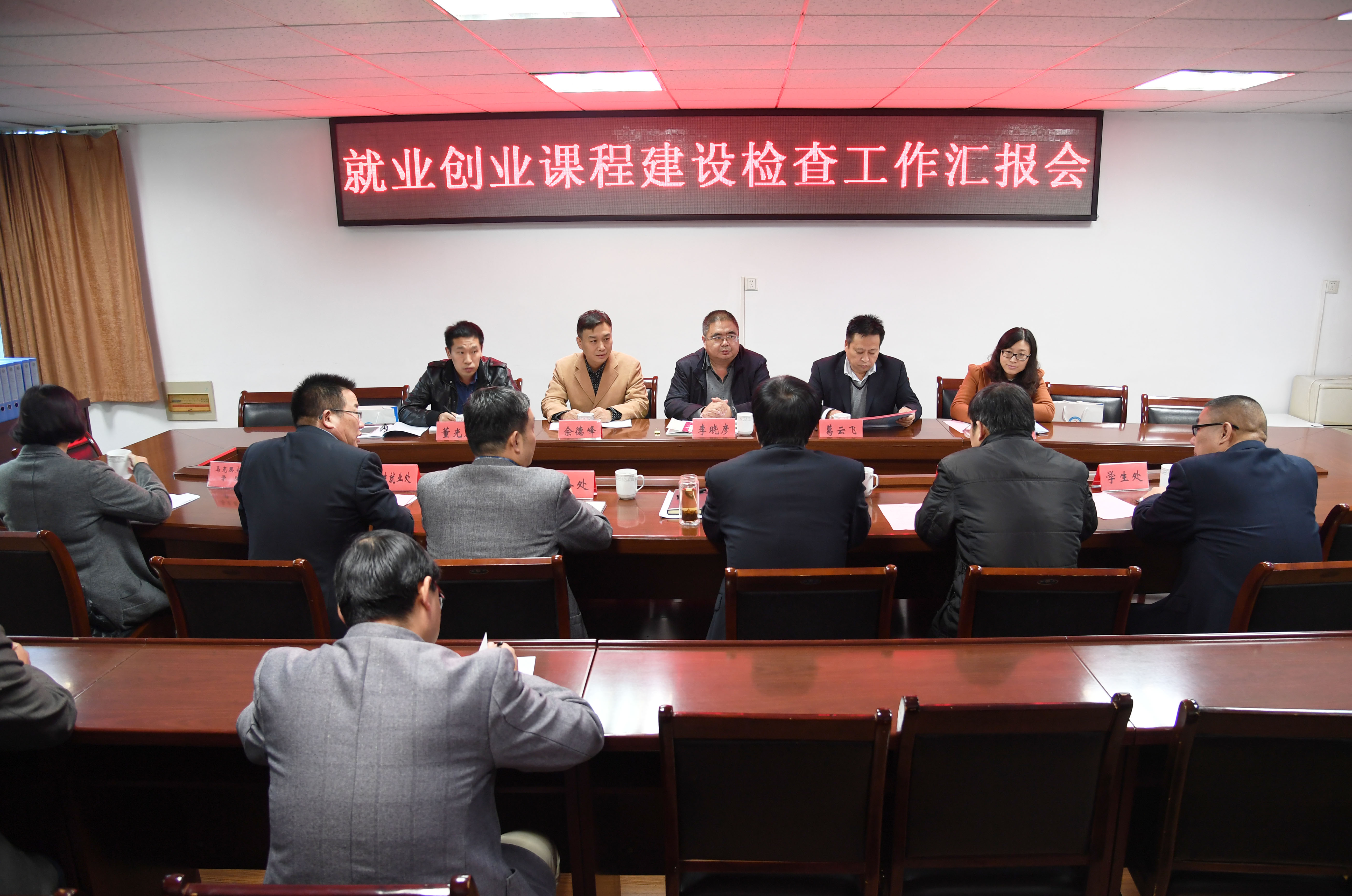 互联网，互联网教育“再穷也不能穷在教育上”