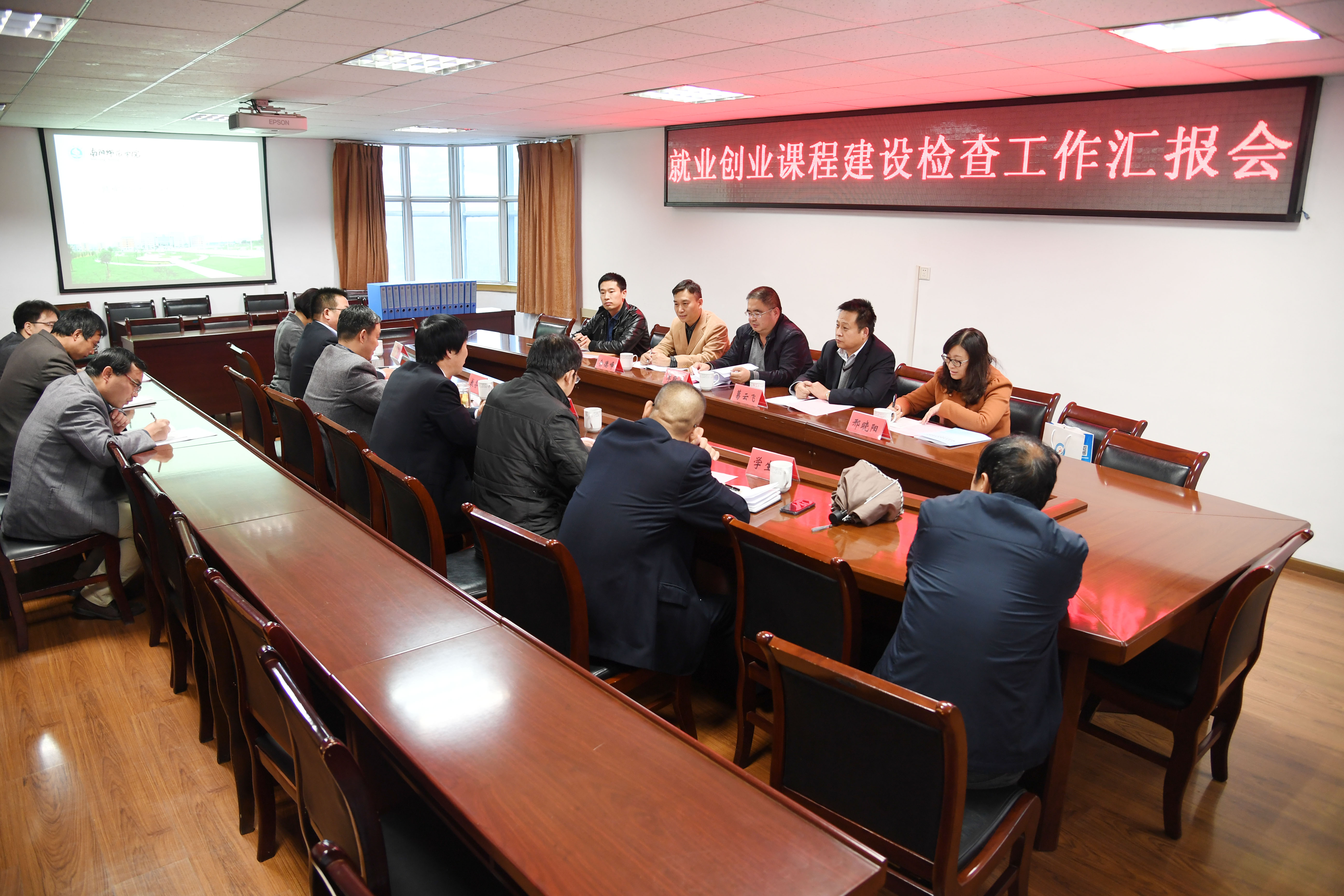 互联网，互联网教育“再穷也不能穷在教育上”