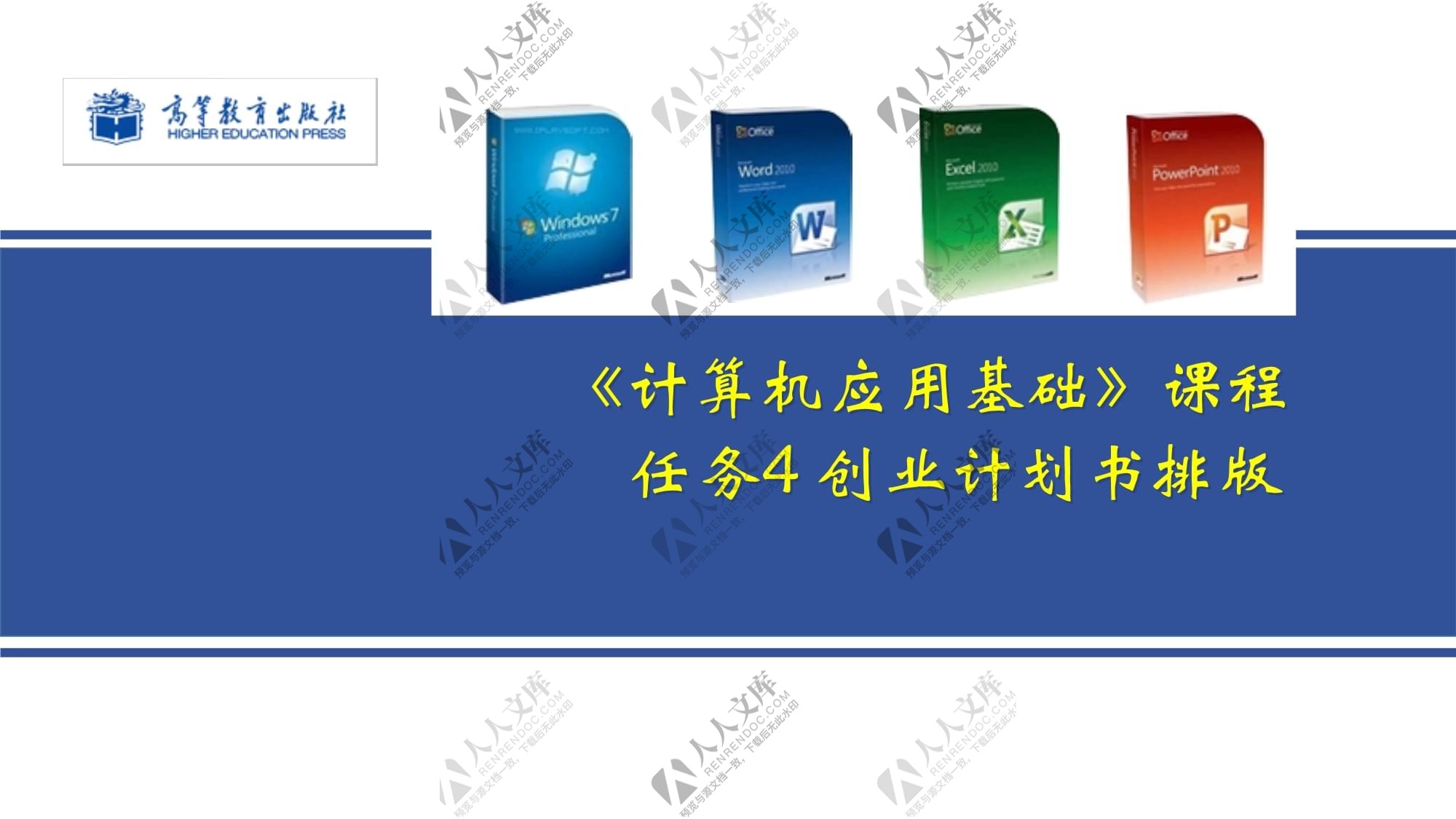 创业的话学计算机专业哪个专业好？AR,AI是未来智能化