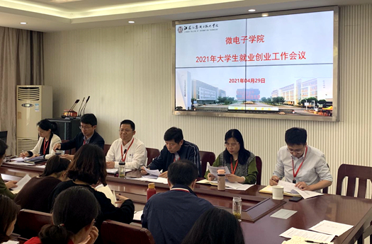 大学生适合大学生创业金点子，希望对大学生小本有一定帮助