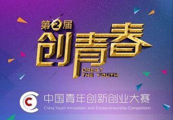 精品文档2016全新精品资料-全新公文范文-全程指导