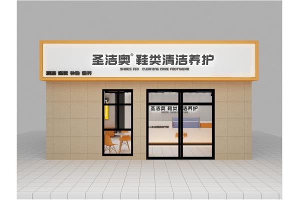 江苏河马洗涤有限公司加盟保养包清洗鞋店加盟