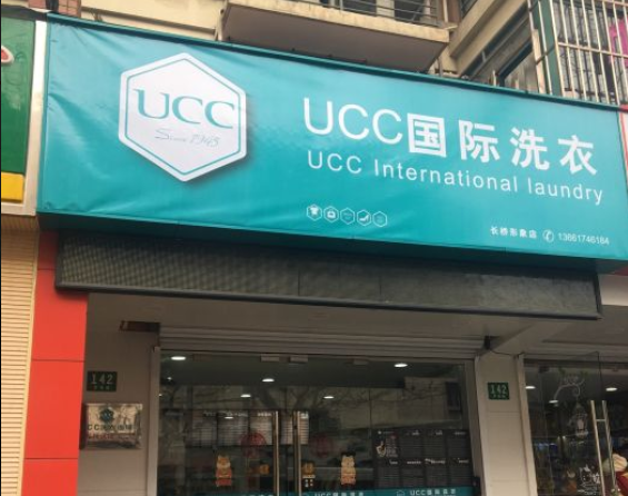 干洗店兴起，鞋类洗护有需求！兴起需求多