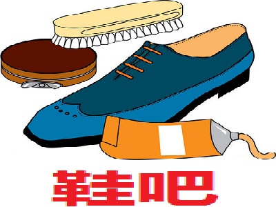 能匠洗鞋店是能匠心目“美鞋洗鞋专家”