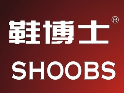 能匠洗鞋店是能匠心目“美鞋洗鞋专家”