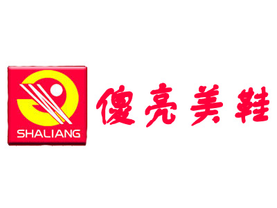 能匠洗鞋店是能匠心目“美鞋洗鞋专家”