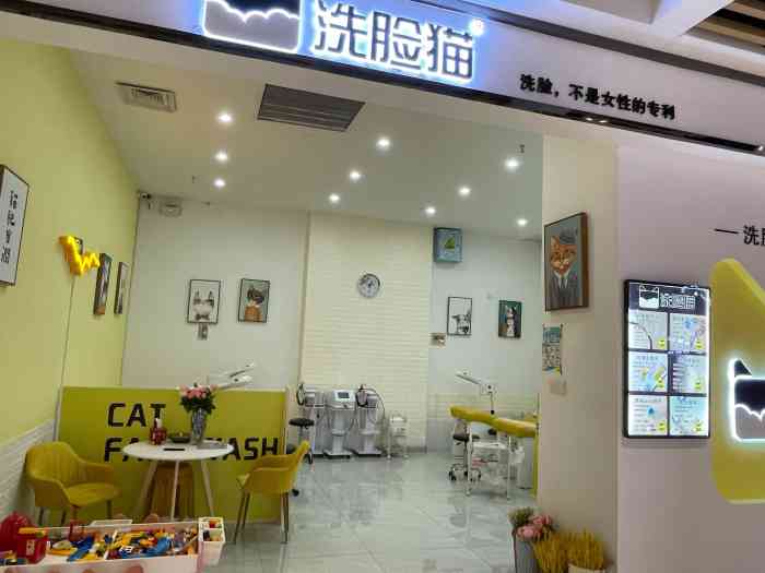 猫宁洗衣洗鞋店品牌介绍洗衣洗鞋加盟流程是什么