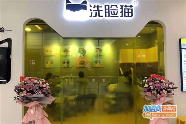 猫宁洗衣洗鞋店品牌介绍洗衣洗鞋加盟流程是什么