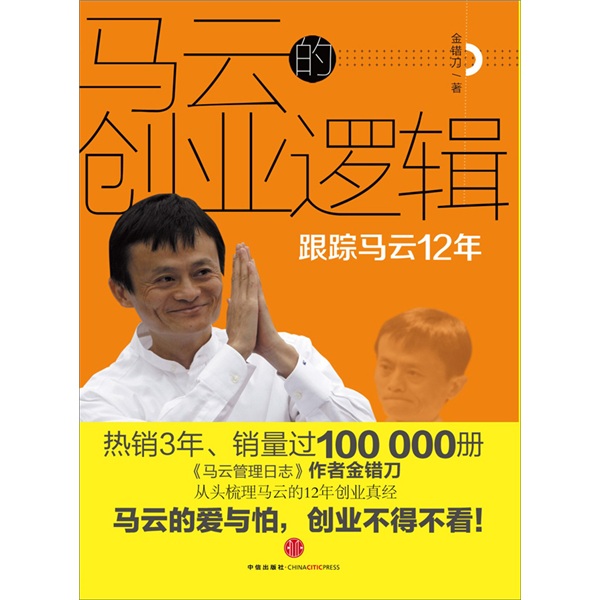 创新创业课程个人总结报告创新课程|品才