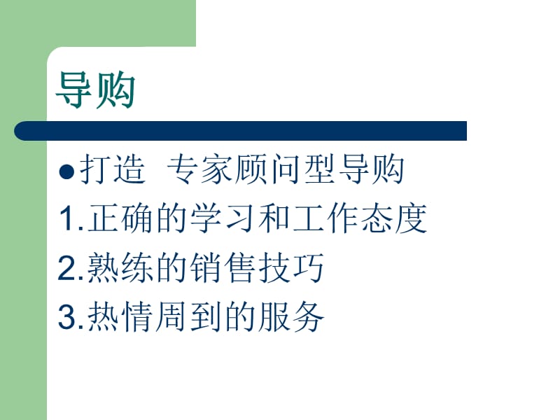 没错，我失业了！比失业更惨的消息是什么？