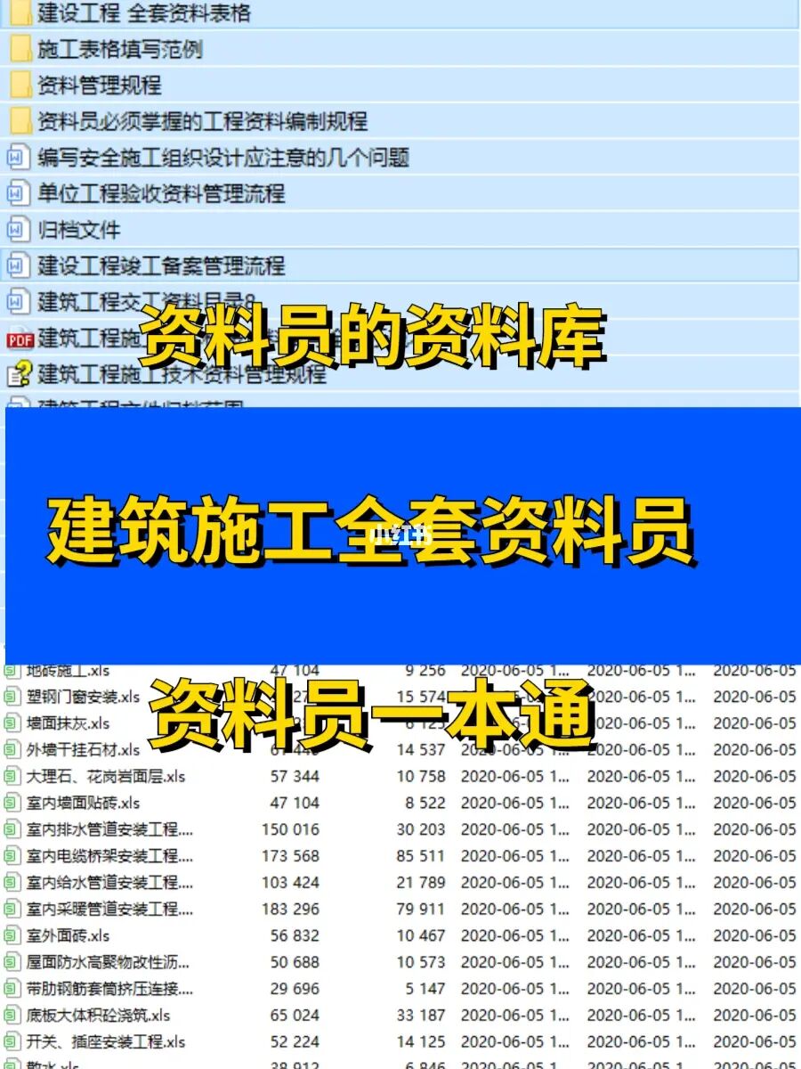 ZF购买岗位是聘用制也就是合同性质的，百度百科-事业单位人事管理条例