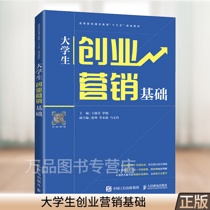 中小型企业的常见营销方法的内容是什么？