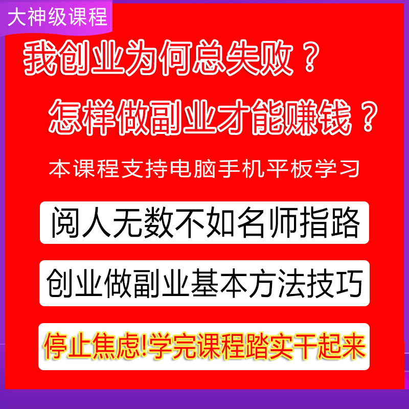 怎么才能快速赚钱？附一个万能的赚钱公式