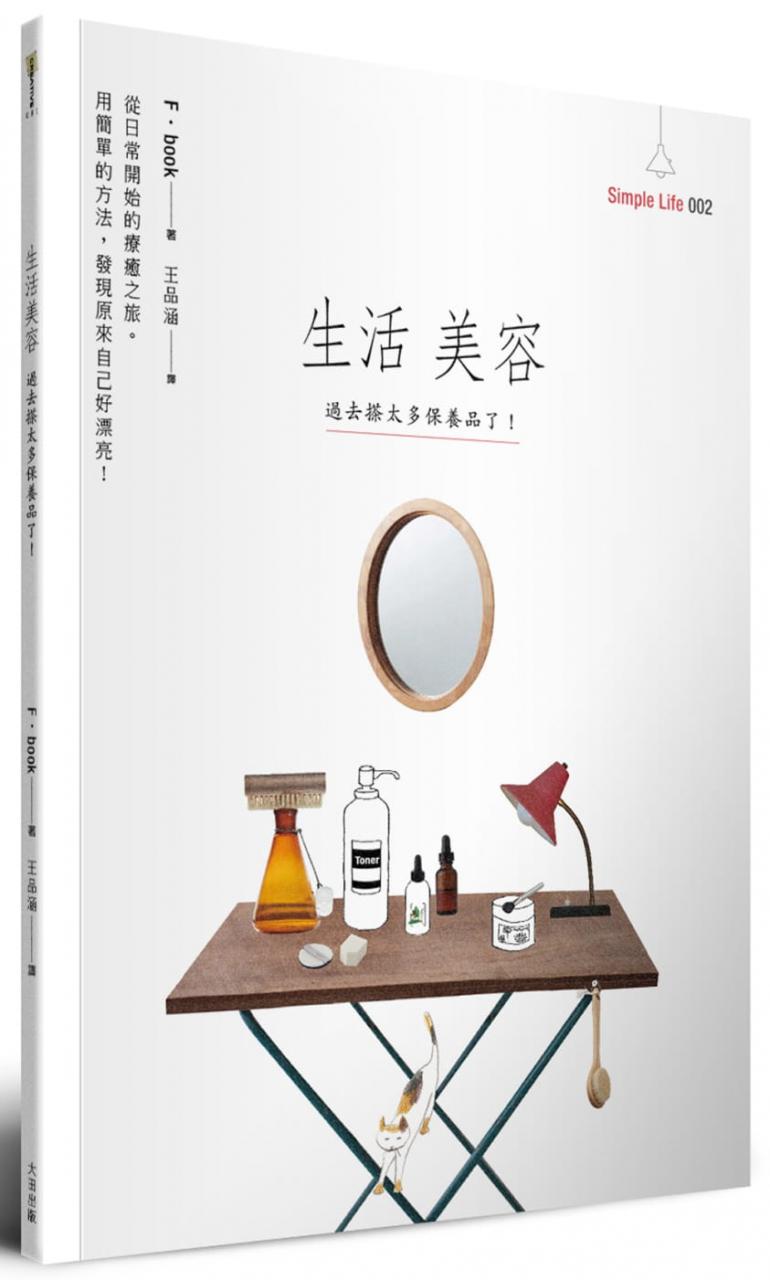 【销售技巧】会计从业人员必看：企业饮用桶装水