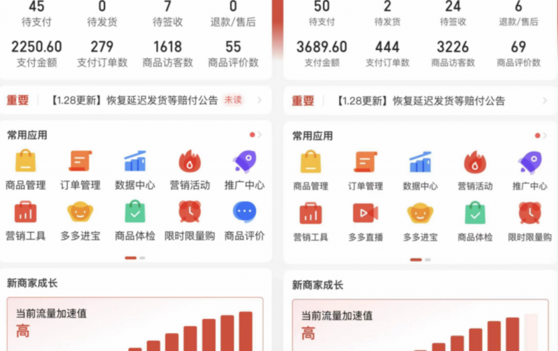 外面卖2980的拼多多原神虚拟帐号项目:卖原神游戏号5天赚了2万