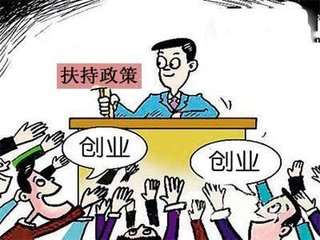 2022年大学生乡村创业帮扶计划5篇（上）(组图)