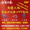 Lizier（中学生技术创新创业者赛事有吕圣索）理工学院参与技术创新创业者邀请赛有必要性吗，中学生参与技术创新创业者邀请赛有什么好的项目推荐吗？，