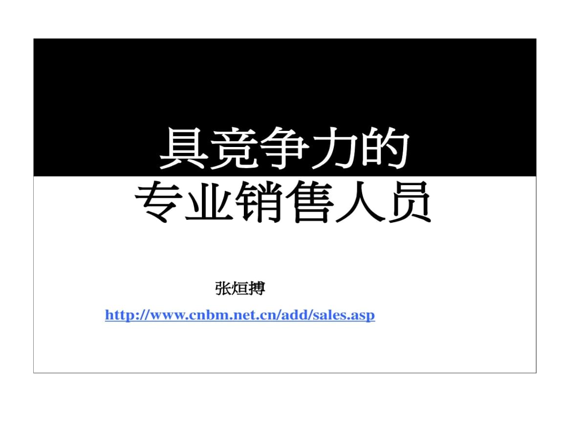 影视道具的制作和创新团队