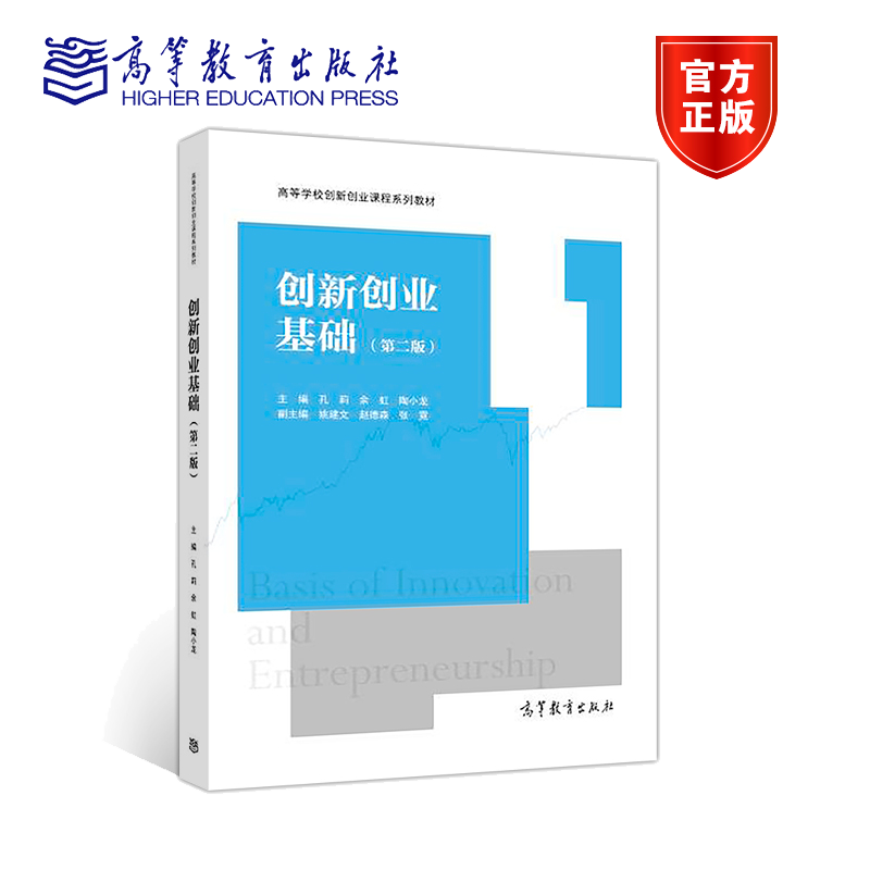 （微学历项目）创新创业教育“试验田”的优势