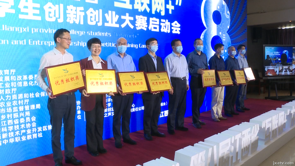 “创享+”创新创业训练营第二期交流会交流会成功举办