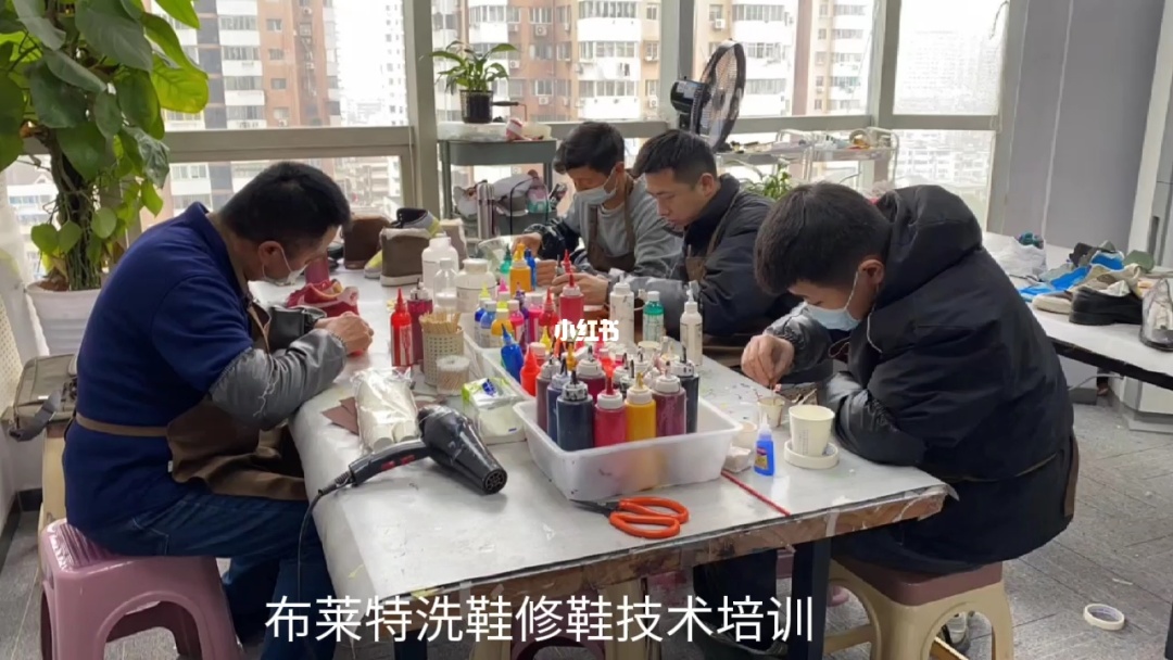 球鞋洗护技术培训哪家口碑好？有没有培训后期找人介绍