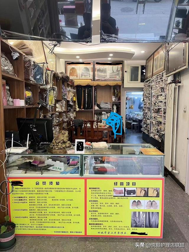 洗鞋店年租金30万，去年做了130多万的营业额