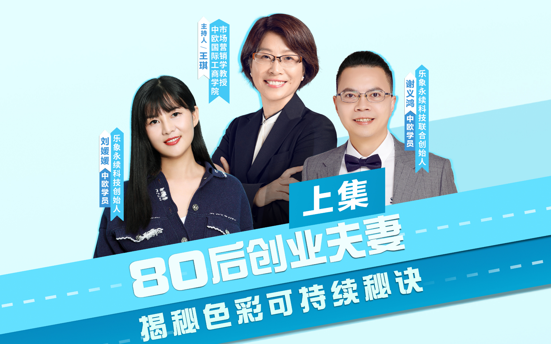 2018年中国（深圳·龙华）首届90后创投峰会圆满落幕