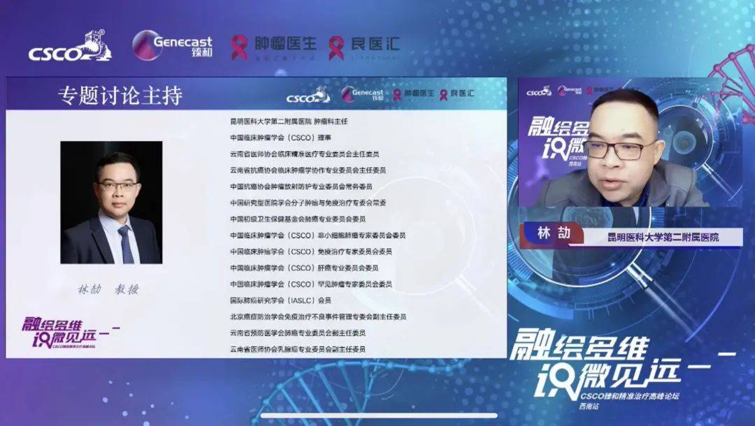 （综合测评）位列考上药学专业药物化学方向多门课程近满分