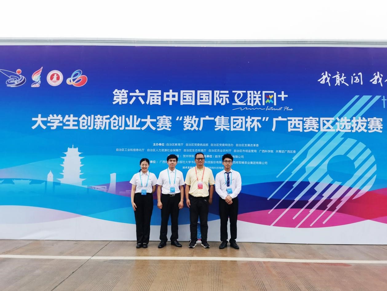 中国国际“互联网+”大学生创新创业大赛总决赛即将开幕