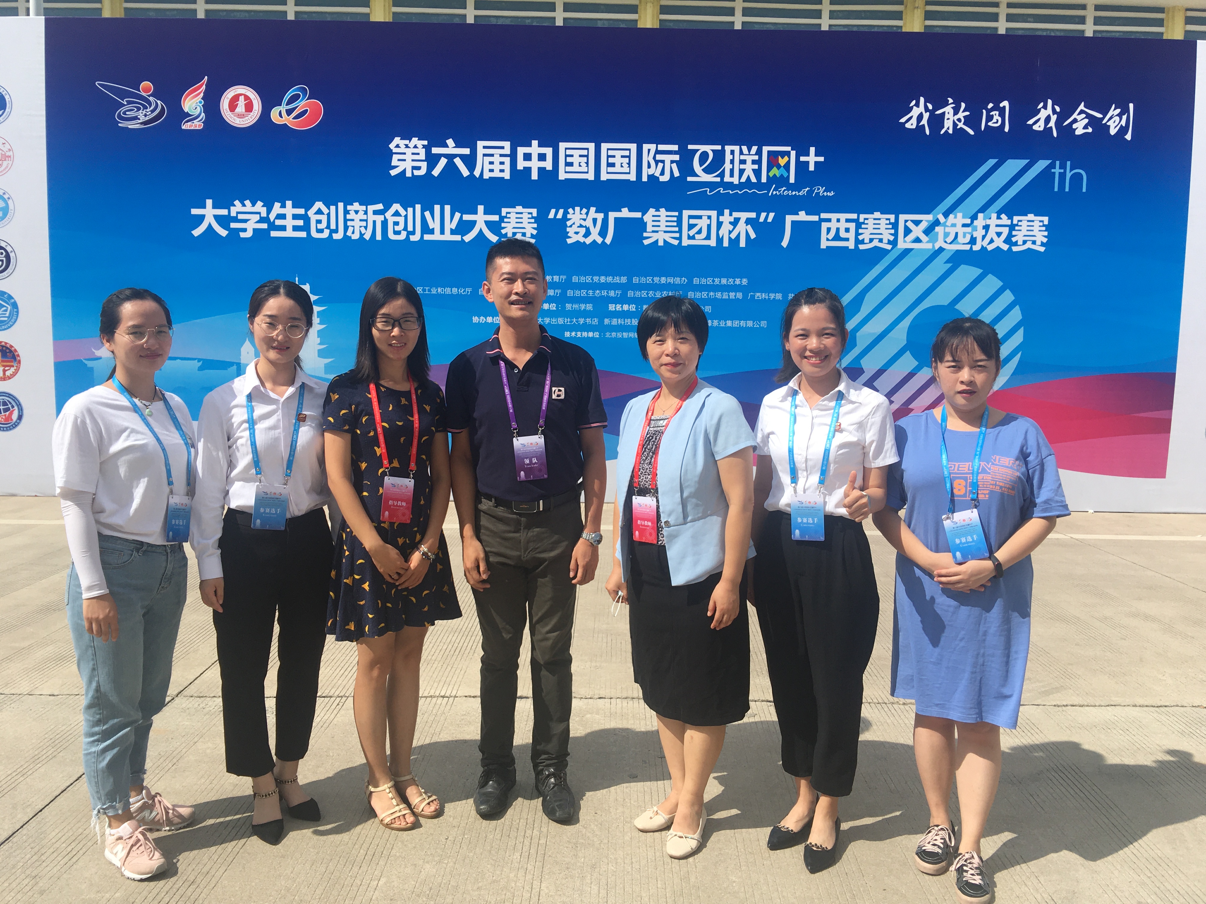 中国国际“互联网+”大学生创新创业大赛总决赛即将开幕