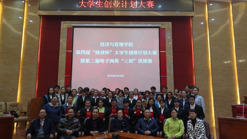 中国国际“互联网+”大学生创新创业大赛总决赛即将开幕