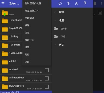 AdobeXIProv11.0.17Adobe.绿色版绿色版（中文）